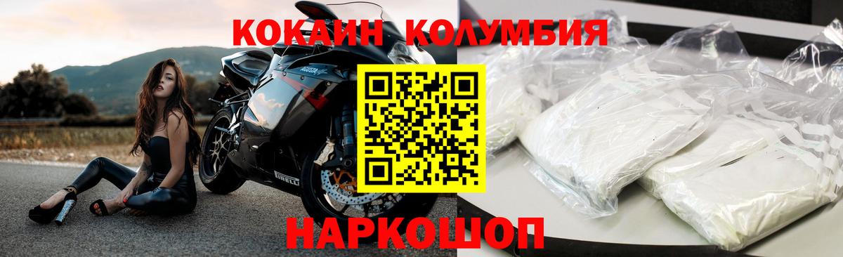 АМФЕТАМИН Трёхгорный