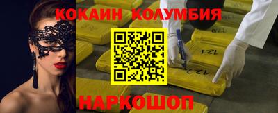 apvp Гусиноозёрск