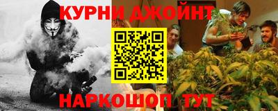 PSILOCYBIN Гусь-Хрустальный