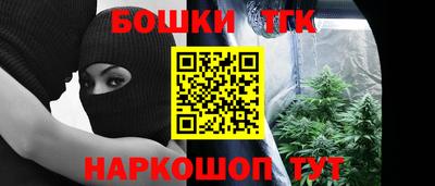 PSILOCYBIN Гусь-Хрустальный