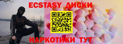 apvp Гусиноозёрск