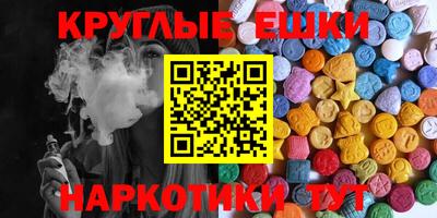 PSILOCYBIN Гусь-Хрустальный