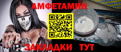 тгк Жуковский