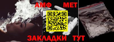 apvp Гусиноозёрск