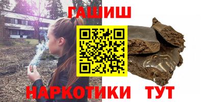 PSILOCYBIN Гусь-Хрустальный