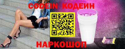PSILOCYBIN Гусь-Хрустальный
