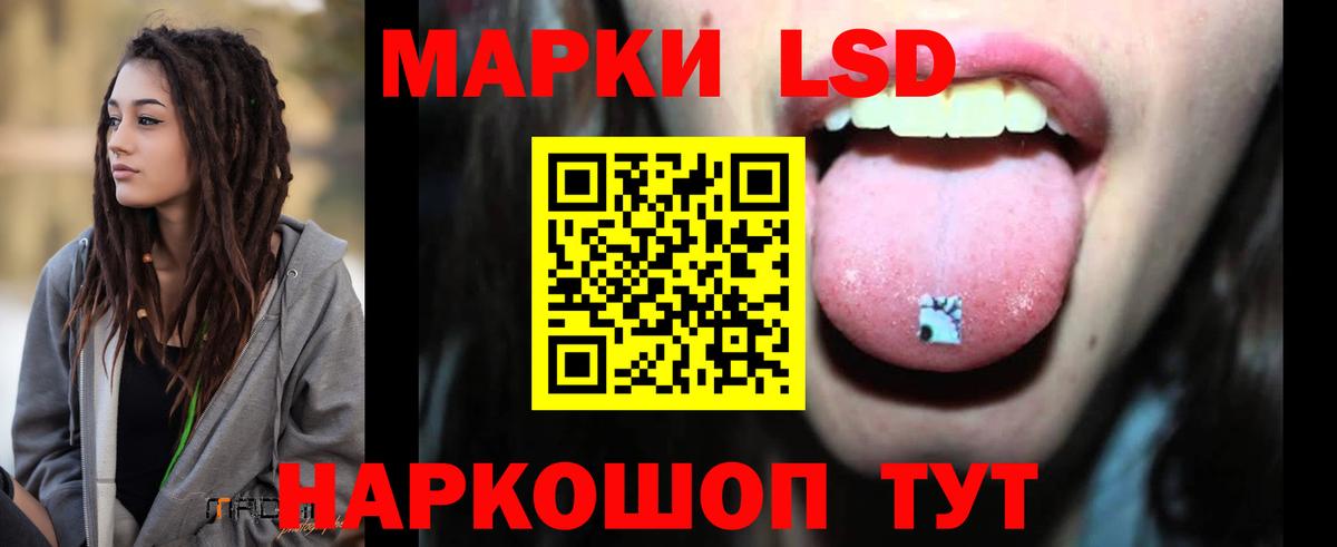 Лсд 25 экстази ecstasy  Вход с VPN  Трёхгорный  ЛСД экстази кислота 