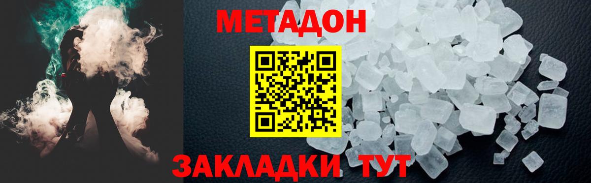 Лсд 25  ГАШИШ  Трёхгорный  МЕФ   Вход с VPN  Кокаин  Бошки Шишки  Экстази 