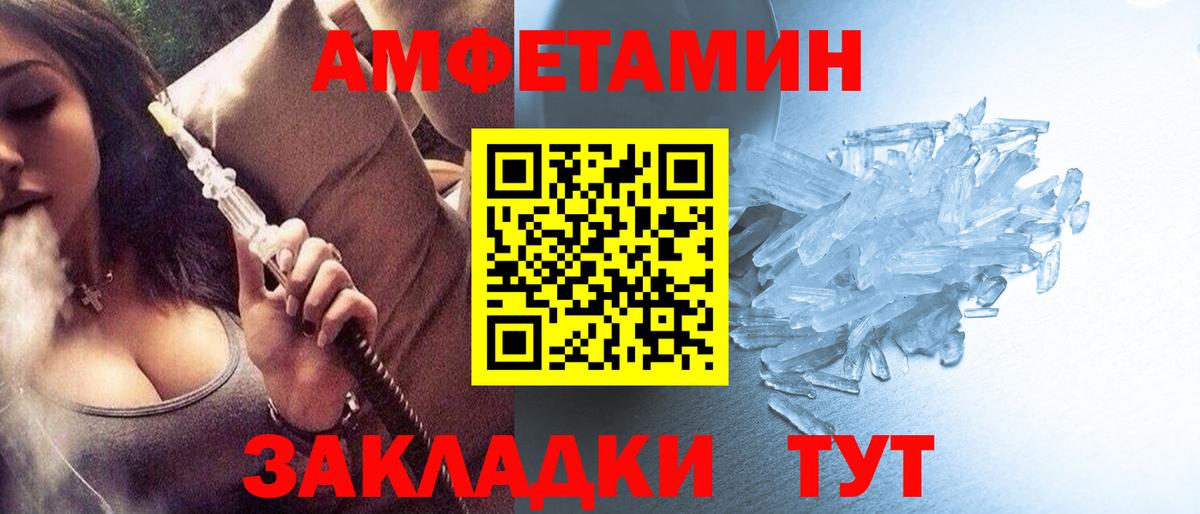 Первитин мет Трёхгорный