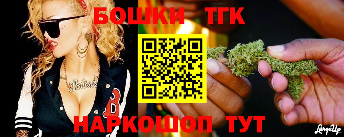 Шишки марихуана LSD WEED Трёхгорный