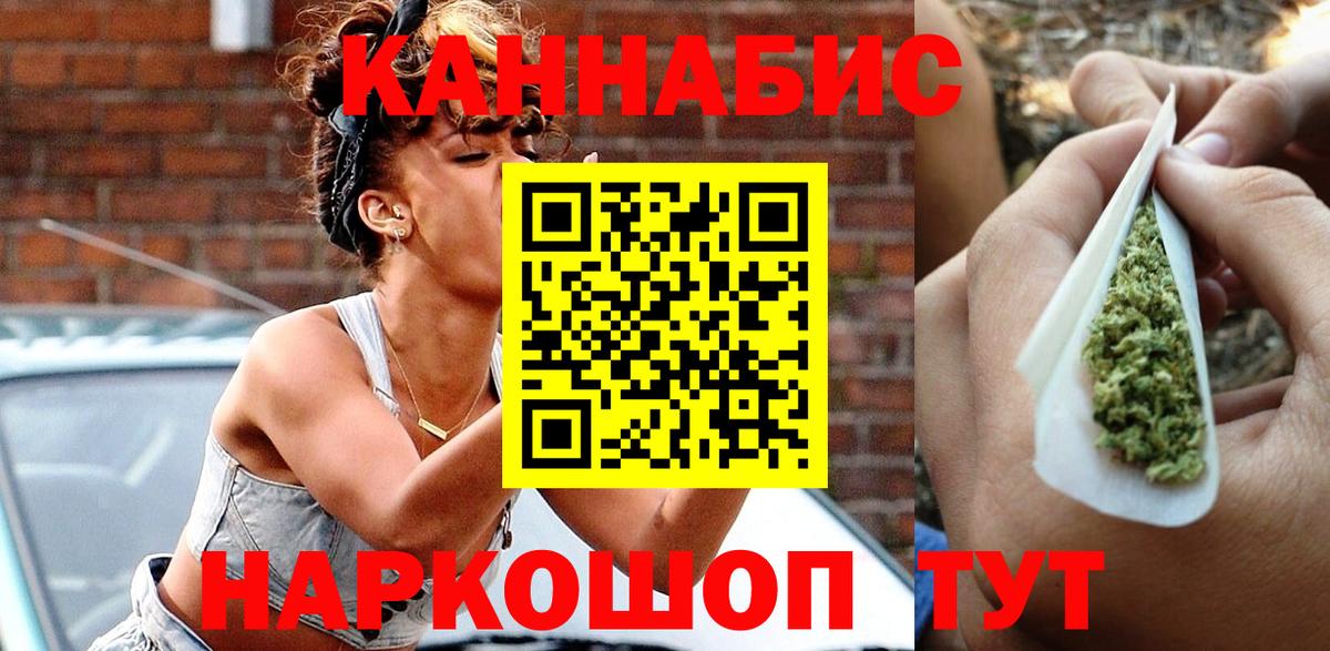 Трёхгорный  Марихуана планчик  МАРИХУАНА тримм  Вход с VPN 